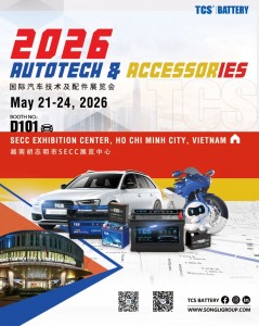 2026越南国际汽车技术及配件展览会